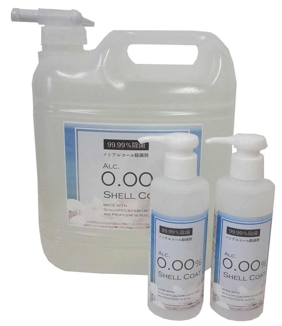 シェルコート　ノンアルコール