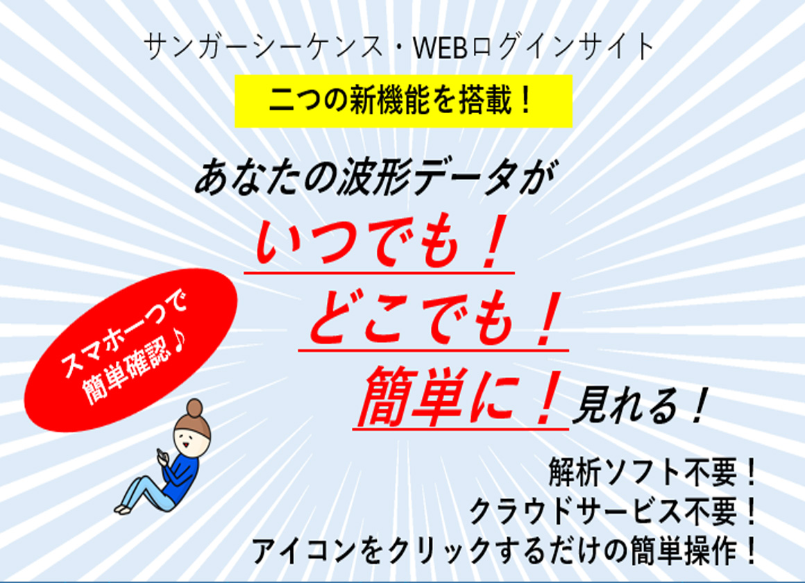 AB1 viewer/PDF download機能