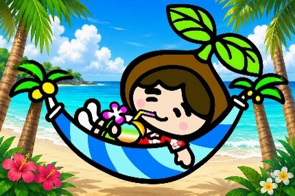 定額オリゴ トロピカルキャンペーン